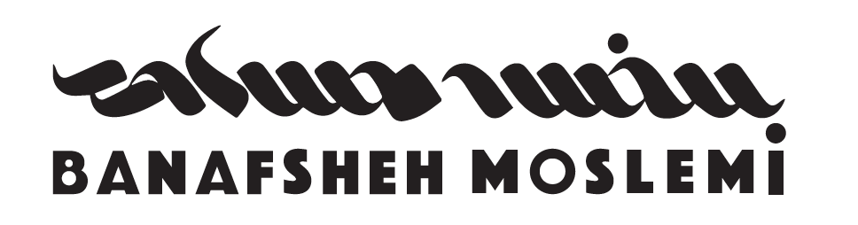About Me web site banafshehmoslemi 1 | طرح ها و طراحی های یک طراح گرافیک و نقاش | Banafsheh Moslemi Design | banafshehmoslemi.com